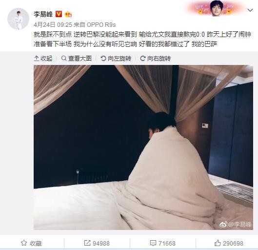 桑谢斯目前正处于一段非常艰难的时期，他感到孤独，他不明白为何长期不能比赛。